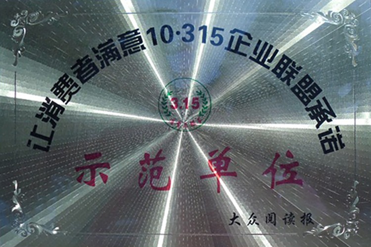 3.15ʾ����λ